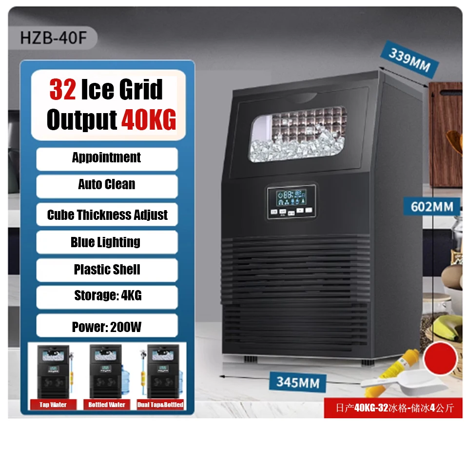 40kg/24hour Commercial Cube Ice Maker Machine,  Freestanding Cabinet Ice Maker  Bar Office Restaurant Bottled Water Feed