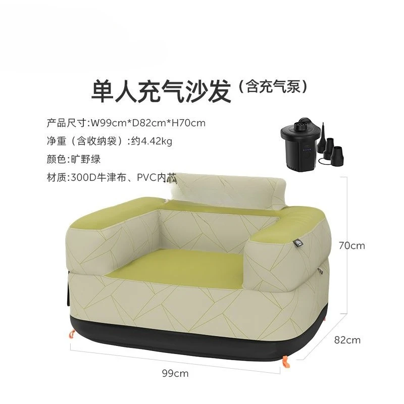 

Outdoor automatic inflatable sofa, single camping music festival, portable lazy, air mattress stool