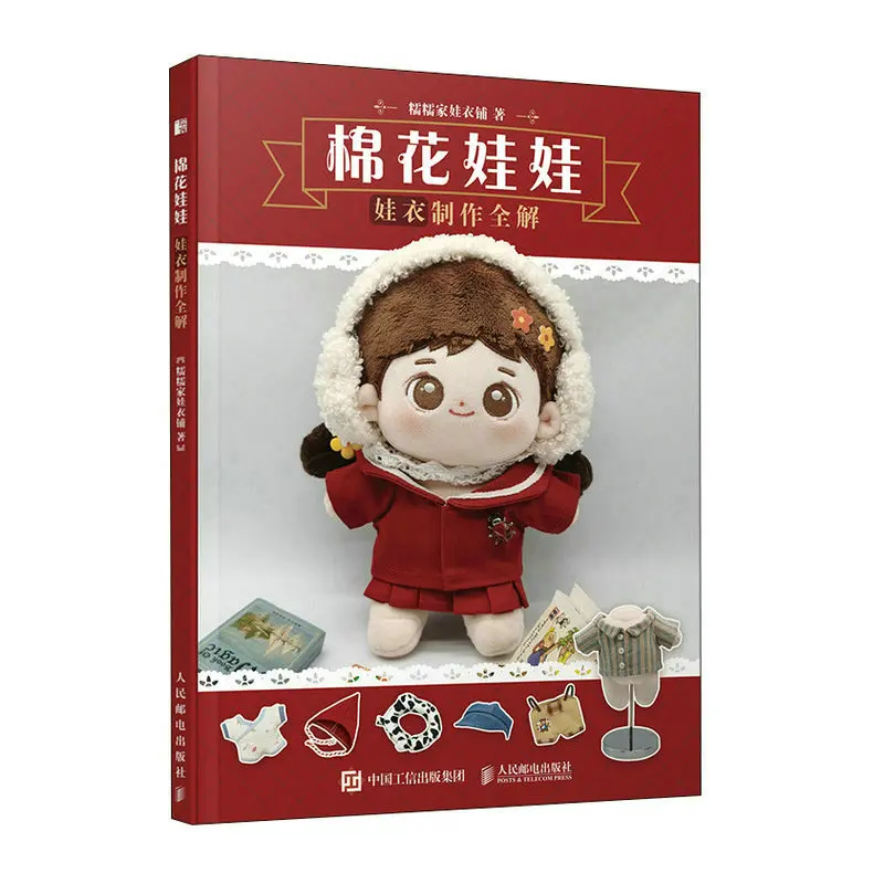 

Cotton Doll Clothes Making Guide: Complete Tutorials for Outfits and Accessories