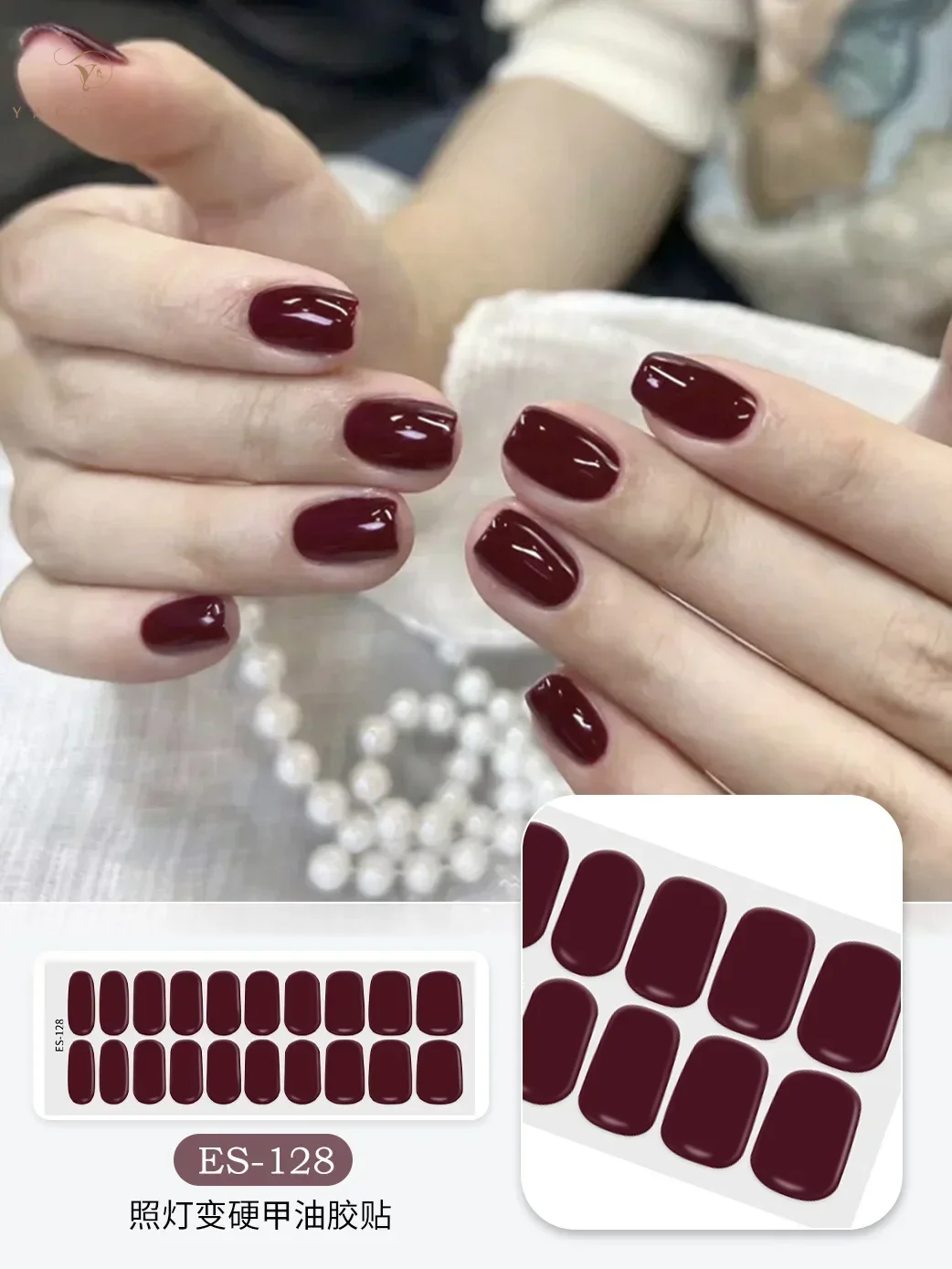 Nude Gel Semi-Curado Unhas Adesivos, Unha Patch, Slider, Adesivo, Impermeável, De Longa Duração, Aurora, Cobertura Completa, Lâmpada UV Necessário, 20 Dicas