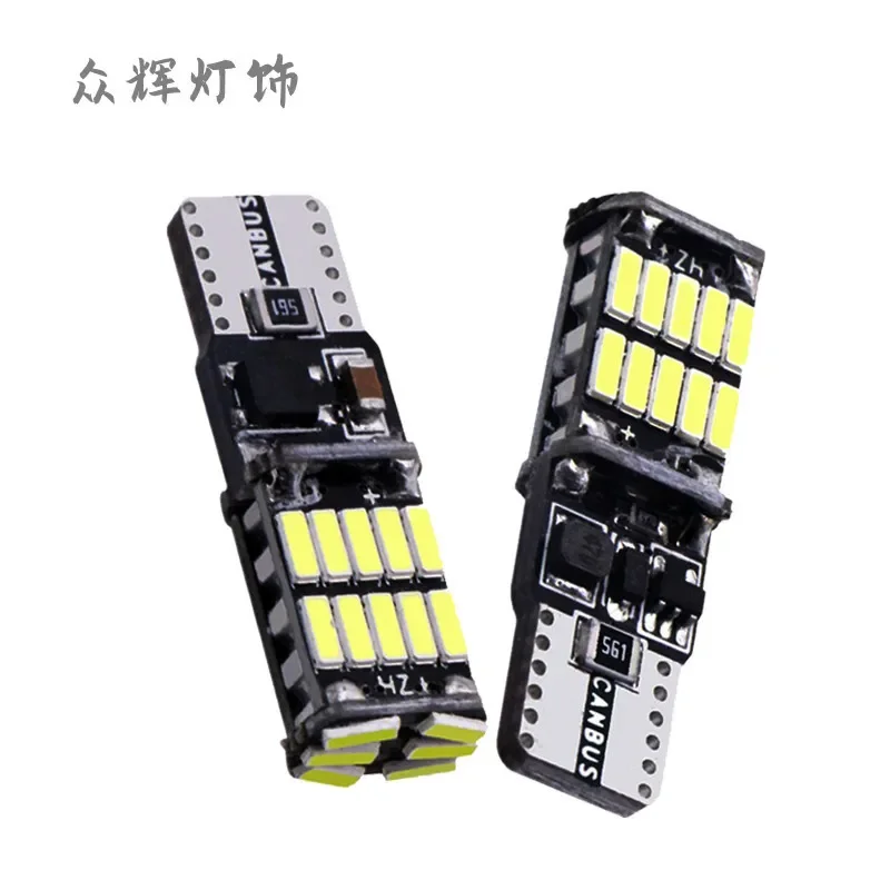 

Car and motorcycle LED small light T10 width indicator light decoding outline light bulb T10 4014 26SMD