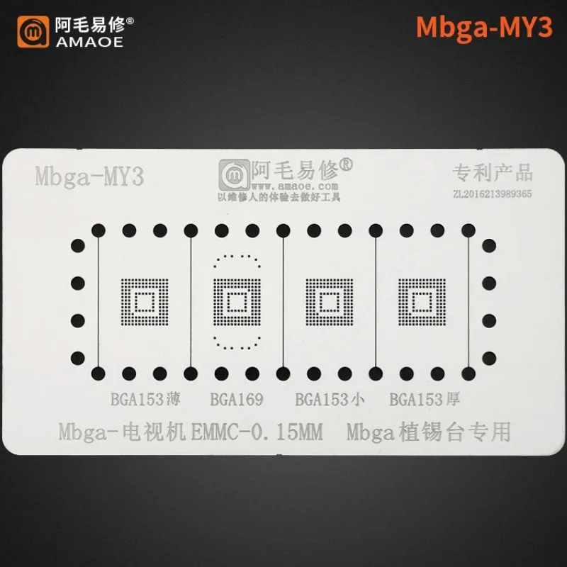 Amaoe BGA Reballing Stencil Mbga-MY3 For Phone Television EMMC BGA153 169 Steel Mesh