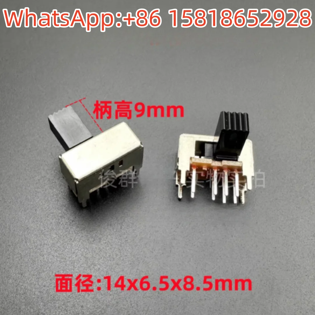 5pcs SK23D09G9 Side Dial 3 Gears 8 Pin Toggle Slide Switch 4 Fixed Foot Car Amplifier Audio Switch