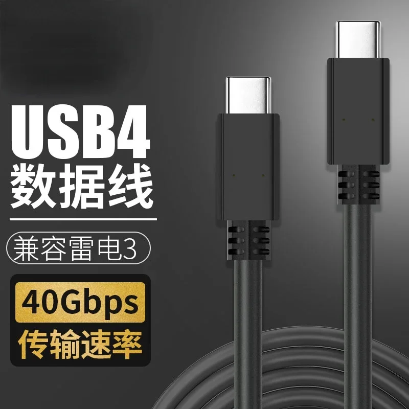 كابل USB4 متوافق مع كابل Thunderbolt 4، كابل 40 جيجابت في الثانية مع 100 وات و8 كيلو متوافق مع Thunderbolt 4، Thunderbolt 3، USB4، USB-C #2
