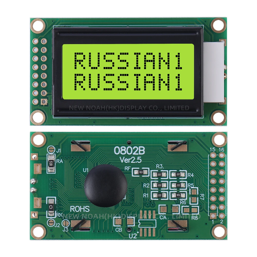 Russian Yellow Green Film 0802B Character LCD Screen 8*2 0802 16 PIN 58*31.87*13.5Mm Original ST7066 Chip LCM Display Module