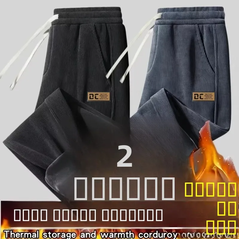 

Мужские брюки Harlan из утолщенного флиса, осенне-зимние, новые, свободные, теплые, молодежные, вельветовые, модные, повседневные, длинные брюки