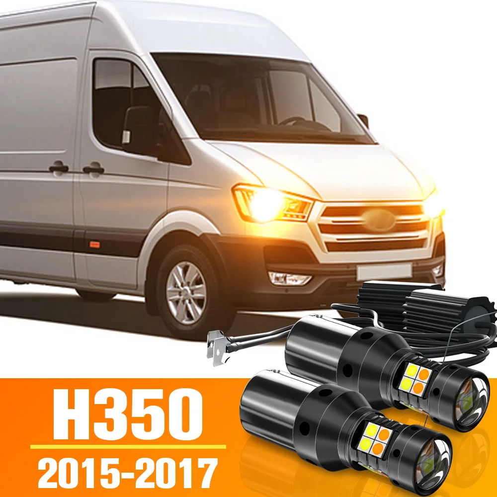

Двойной сигнал поворота для Hyundai H350, 2 шт.