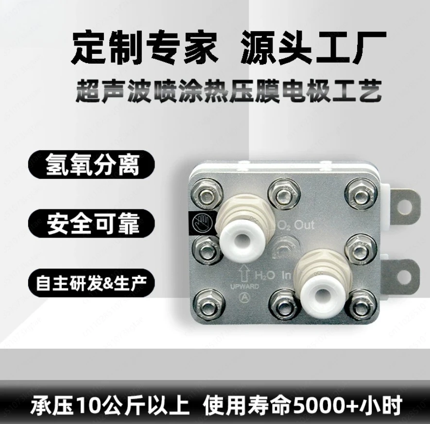 60Ml electrolyzer PEM membrane, hydrogen-rich water machine, hydrogen-rich water cup, hydrogen machine