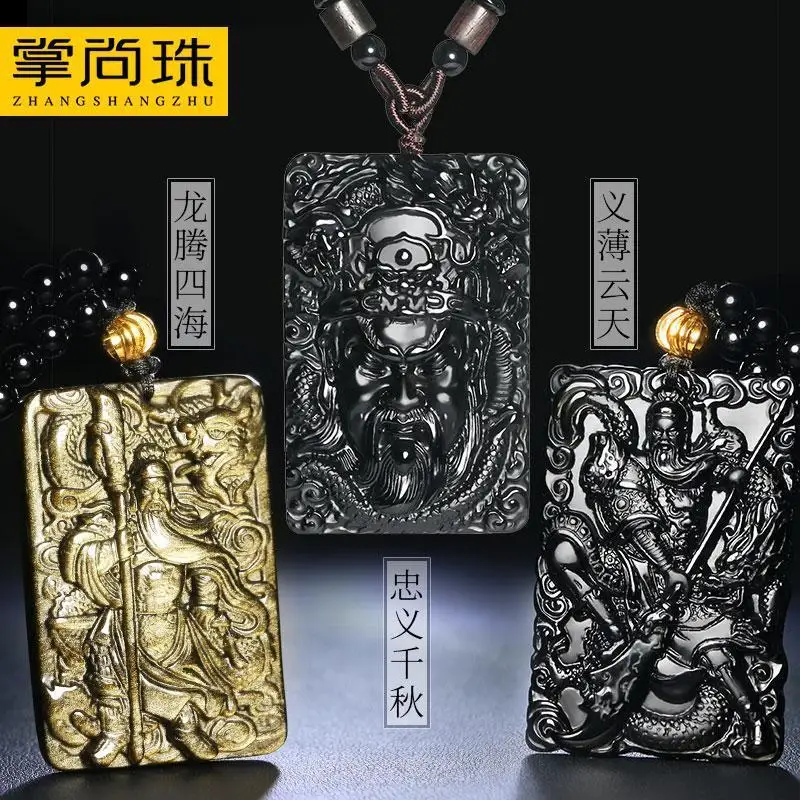 

Carved Obsidian Wu God Of Wealth Lord Guangong Pendant Men's Black Rope Necklace Domineering Guanyu Amulet High-Grade Jewelry