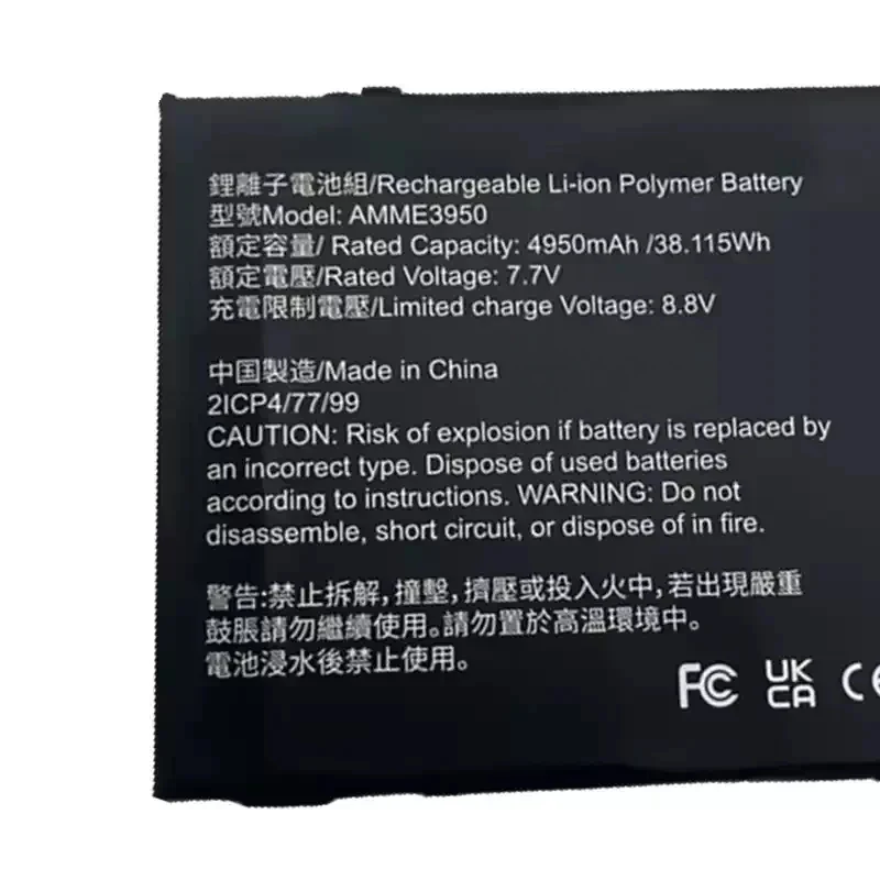 AMME3950  Laptop Battery For Applicable to Zebra AMME3950 ET56BT  ET51AT  ET51CE  ET51AE battery detection