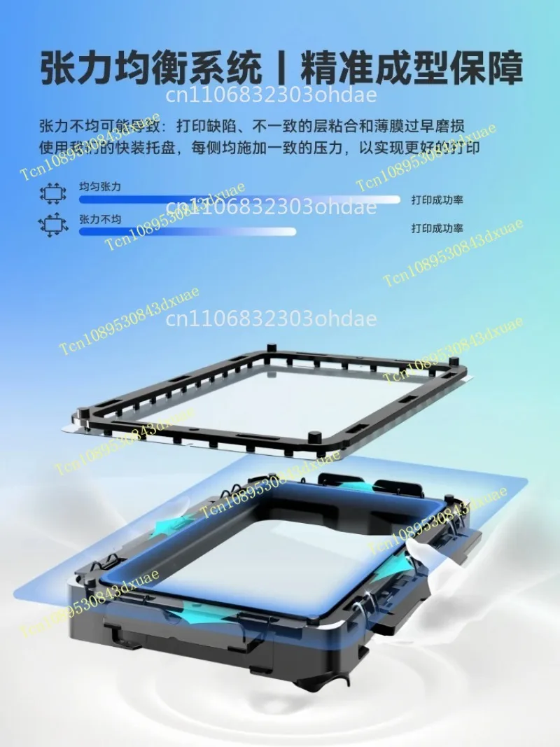 chitu3D printed light-curing Hoopat X4H quick-release resin tank metal tape NFEP/ACF release film ELEGOO Saturn 4 Ultra 16K