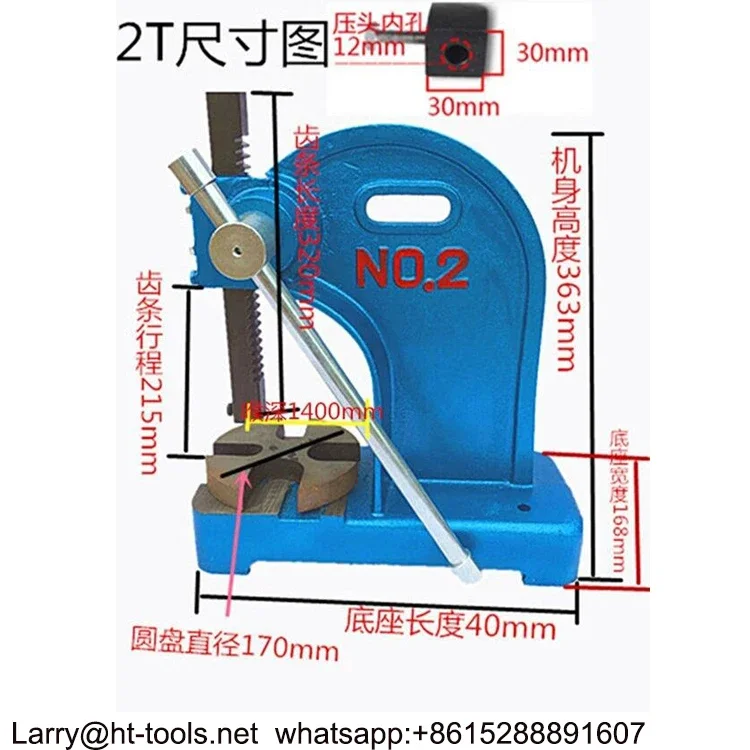 Пресс-машина для беседки