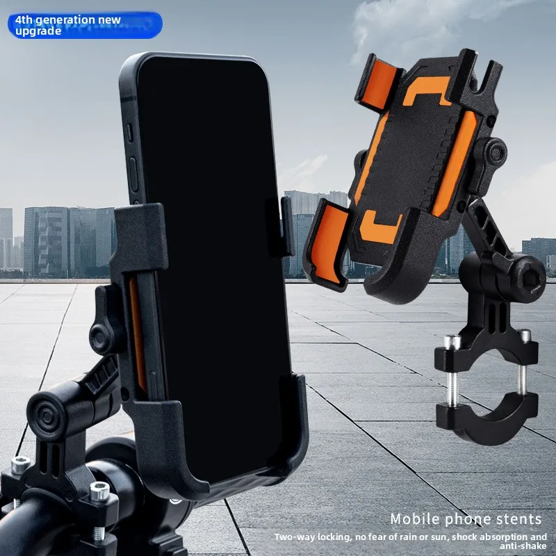 

Rider Navigation Phone Holder, Alloy Phone Holder for Electric Bikes, Electric Scooters, Motorcycles, and Bicycles