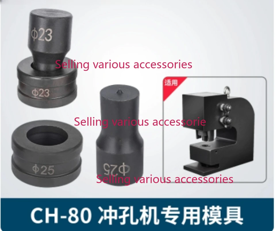 CH-80 Hydraulic Punching Machine Die Channel Steel Punch Needle Punching Machine Nail Punching Machine Hydraulic Electric