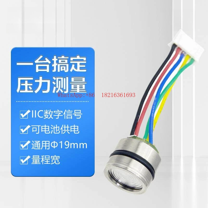 Low Power Pressure Sensor Calibrated Signal High Accuracy Digital Pressure Sensor