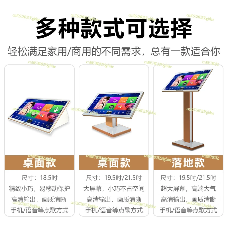 Song-ordering Machine V3MAX Touch Screen All-in-one Machine Karaoke Song Shen Household KTV