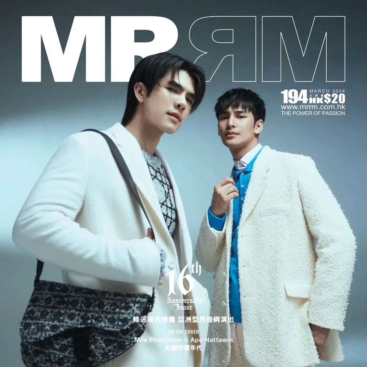 

Mile Apo MRRM magazine 16th anniversary edition 2023.3 new [pre order]