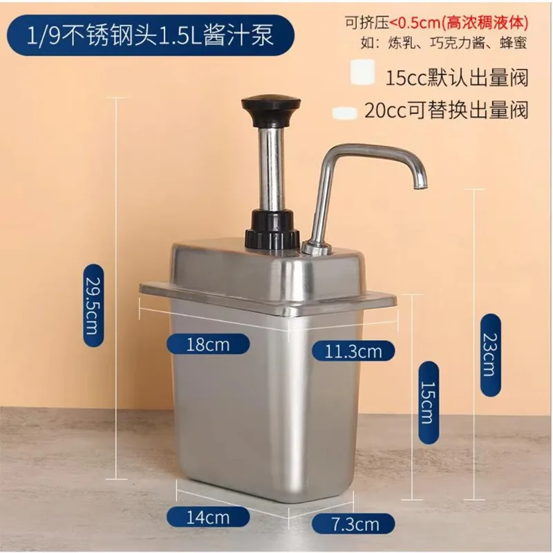 Aço inoxidável 1.5l/2.5l uma cabeça da bomba dispensador de molho de condimento molho suco de tomate dispensador de geléia