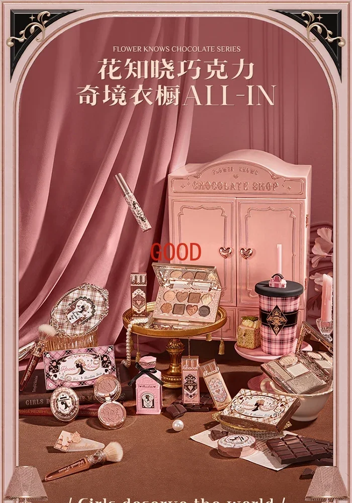 

Yj цветочный знакомый шкаф в виде шоколадной страны чудес полный набор Подарочная коробка для макияжа Набор Allin