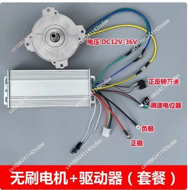 12V24V36V neodymium strong magnetic high power brushless motor 40V550W high torque brushless mechanical motor