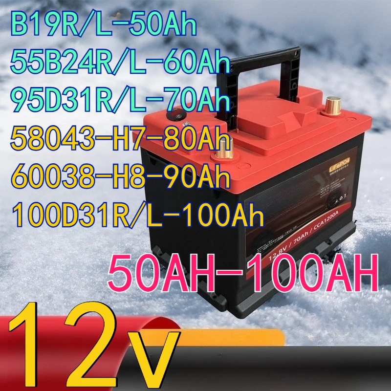 

60Ah100Ah12V Automotive Lithium Iron Phosphate Battery Lead To Lithium Large Capacity Protection Board Emergency Battery Pack