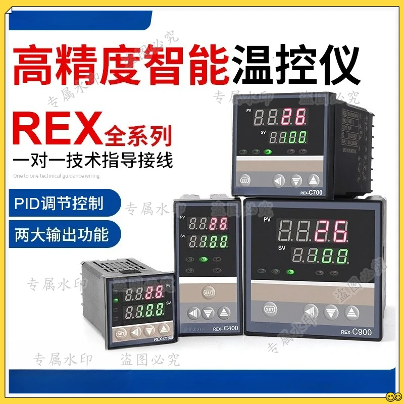Thermostat REX-C100-400-C700-C900 Digital Display Intelligent Thermostat Temperature Controller