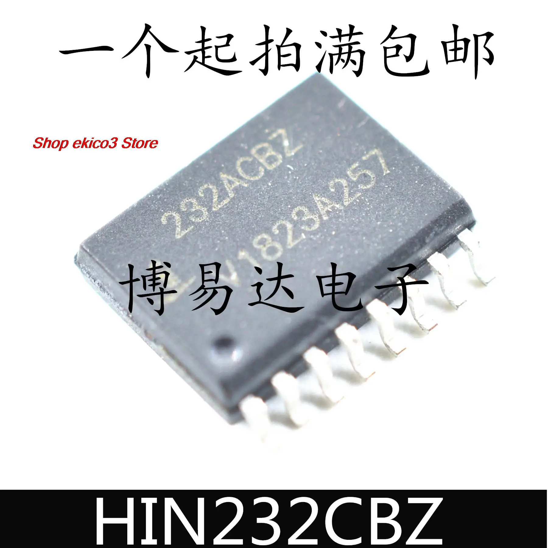 5pieces Original stock HIN232ACBZ HIN232 232ACB SOP16 RS-232 IC