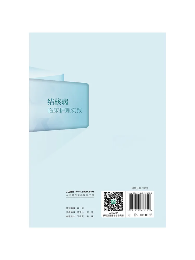 

Book-Winshare Tuberculosis Clinical Nursing Practice