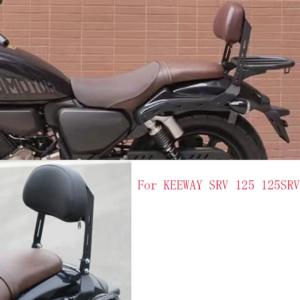 

Fit SRV125 Motorcycle Accessories Rear Cushion Backrest Support Bar Bracket Rear Luggage Rack For KEEWAY SRV 125 125SRV