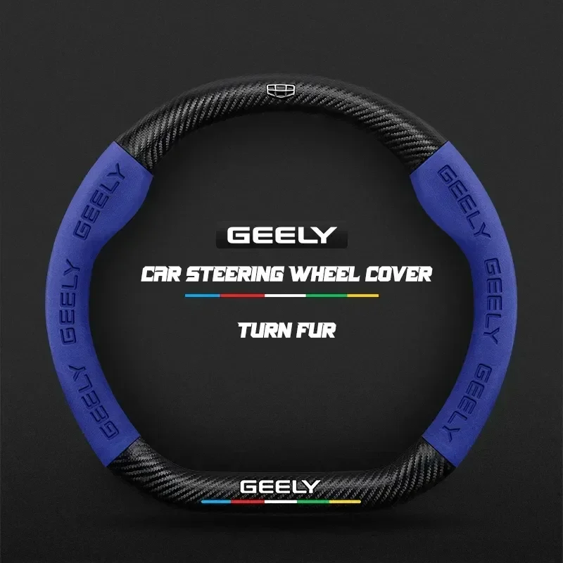 For Geely GeometryC Monjaro Coolray Tugella GX3 Atlas Emgrand EC7 GC6 GC9 CK EC8 Carbon Fiber Suede Car Steering Wheel Cover