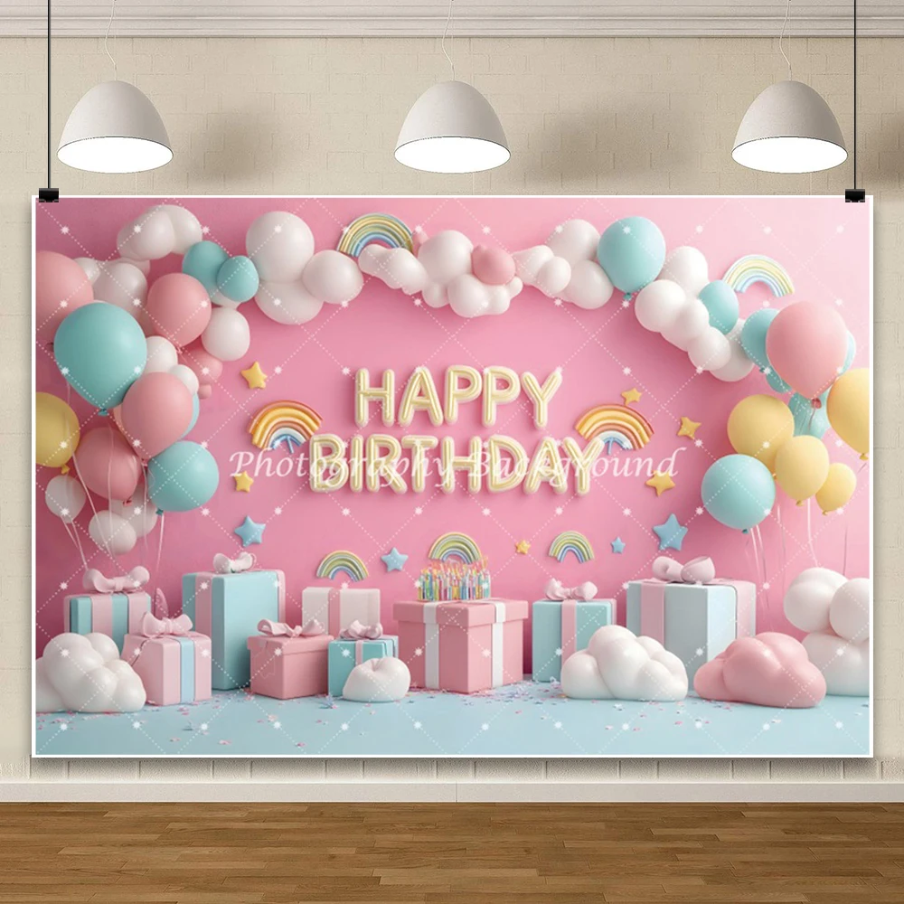 3D 풍선 생일 축하 사진 배경 무지개 만화 선물 소년 소녀 1 생일 파티 배너 아기 초상화 배경