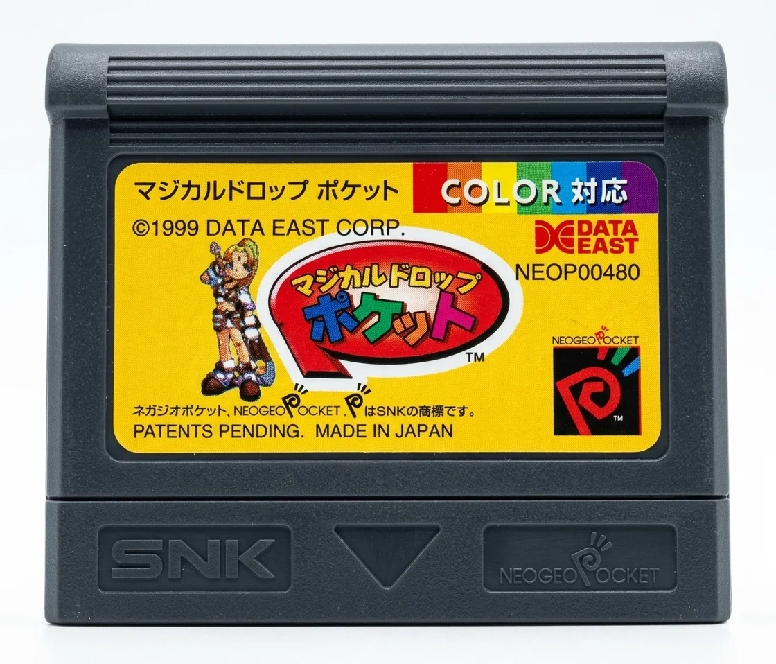 

Пользовательская игровая кассета для NGPC, Pocket и Color - [Magical Drop] - Поддержка двух языков (JP/EN) - Высокая совместимость
