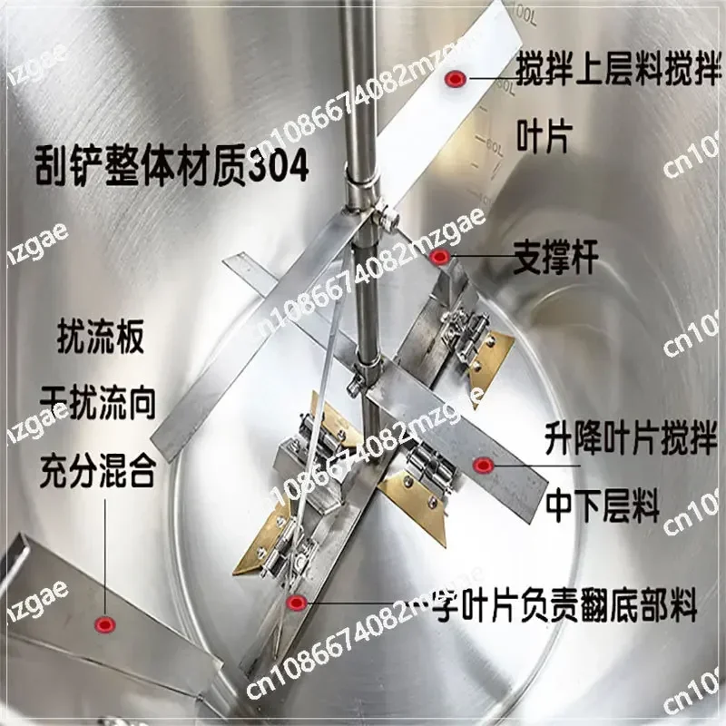 Commercial Fully Automatic Hot Pot Base Mixer, Paste Powder, Cold Cake, Stir Fried Chili Hot Pot Frying Machine