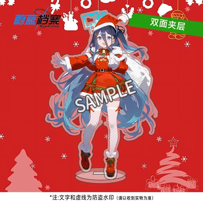 Синий архив, синий архив, периферийная доска для косплея, белая Zhou Zi, Рождественская серия, веер, акриловый орнамент, подарок