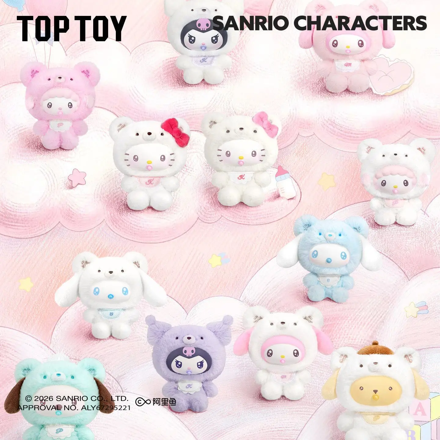 

TOPTOY Sanrio Characters Tiny Bear Planet Series Plush Keyring Blind Box Kawaii Bag Pendant Surprise Box Gift
