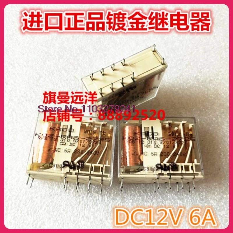 Kaz-ras-2725, dc12v, 12v, 12vdc, 6a