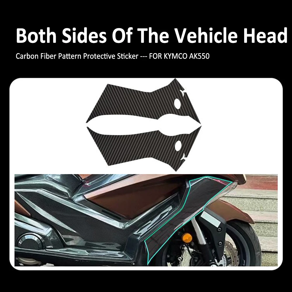 NEW Motorcycle Body Anti Scratch Rubber Carbon Fiber Pattern Decorative Protective Decal Sticker Pad For Kymco AK550 AK 550