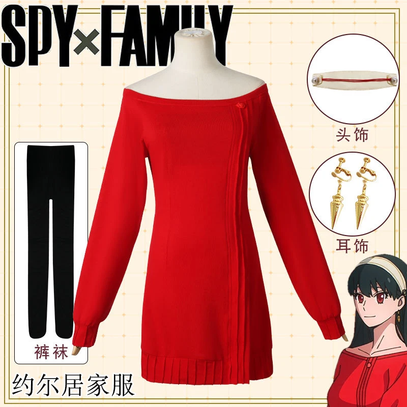 Yor Forger Sexy Backless Red Sweater Costume For Anime Red Home wear Female Daily Cosplay