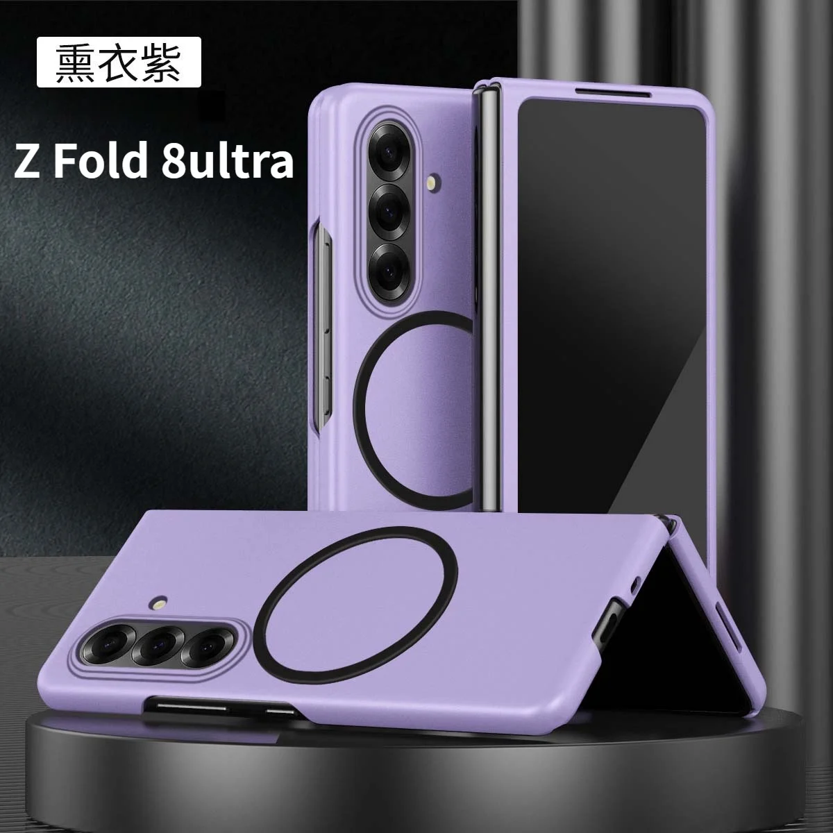 Ultra Thin Skin Feel Case for Samsung Galaxy Z Fold 8ultra for Magsafe Magnetic Wireless Charging Protect Cover