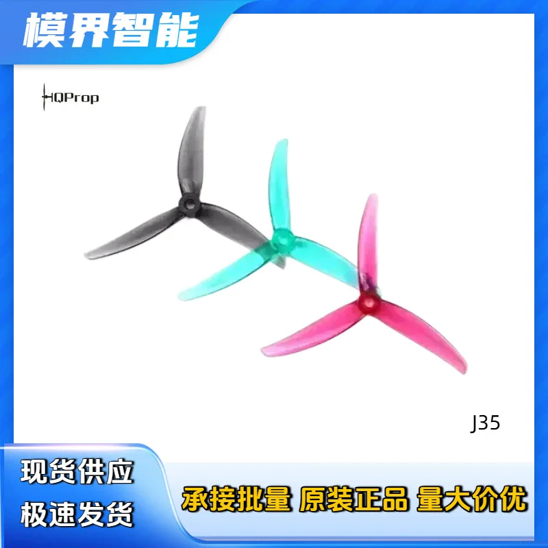 20Pair wholesale HQProp J35 (4.9X3.5X3) 5 inch traversing machine blades propeller accessories