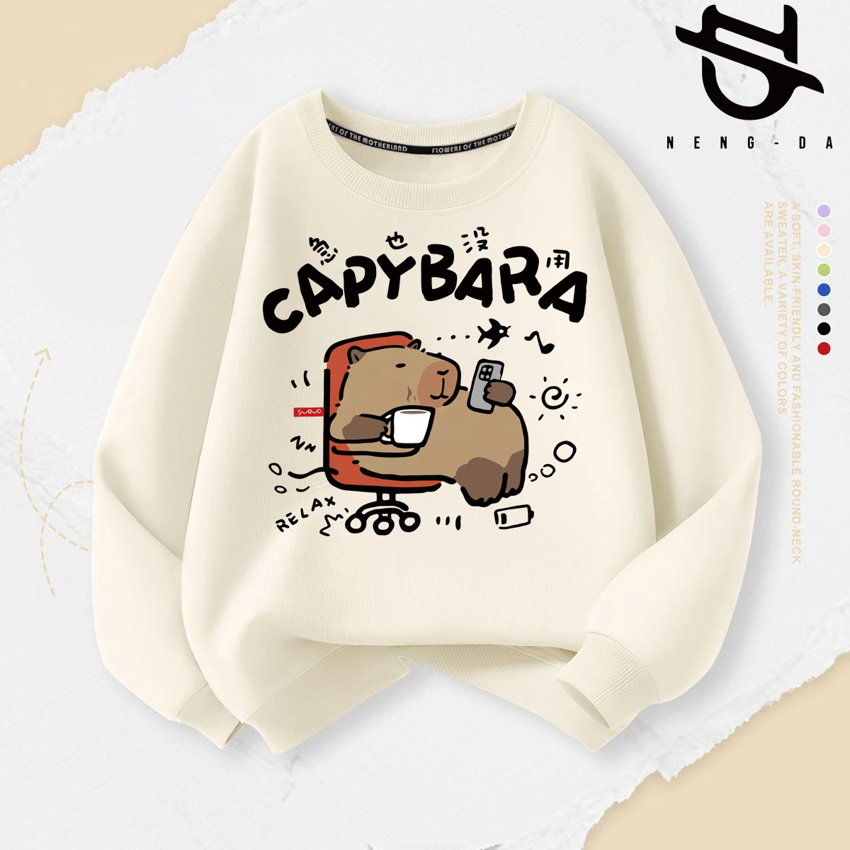 

Autumn Boys Girls Sweatshirt Kids Capybara Printed Sportswear High Quality Cotton Graphic Top Loose Casual Long Sleeved Pullover