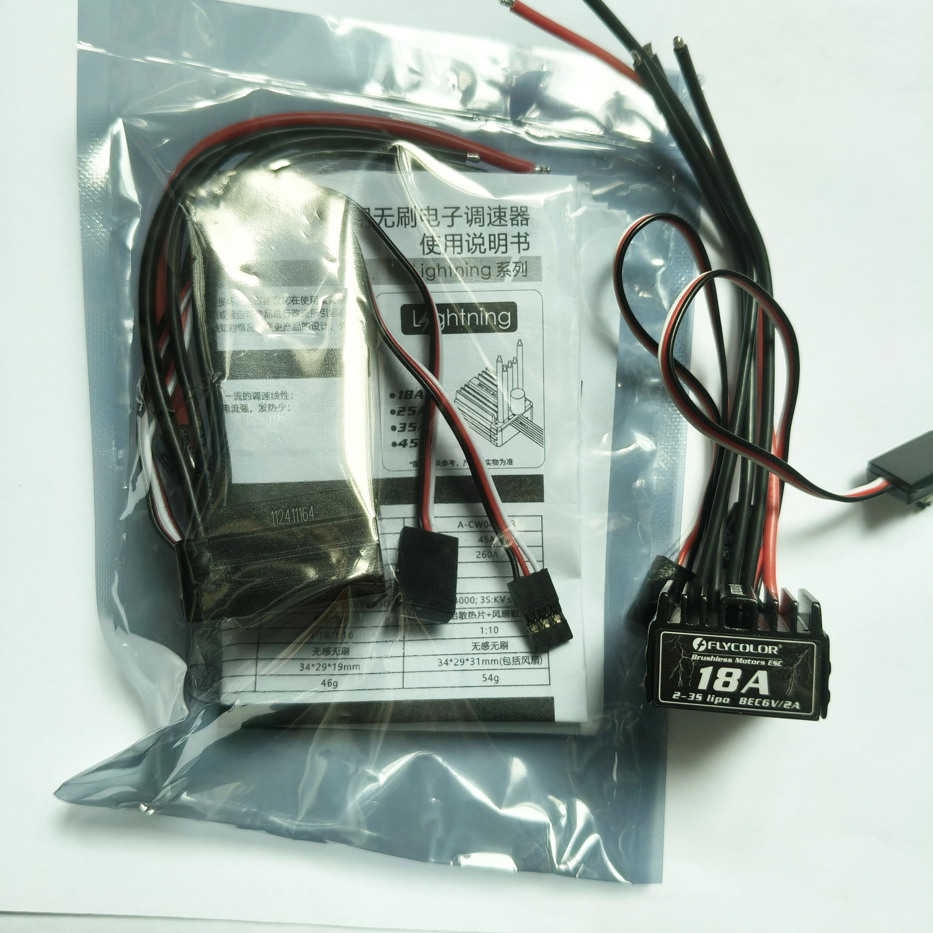 

18A 25A 35A 45A 80A 160A RC Car ESC Brushless Electronic Speed Controller 2-3S for RC Racing Speeding