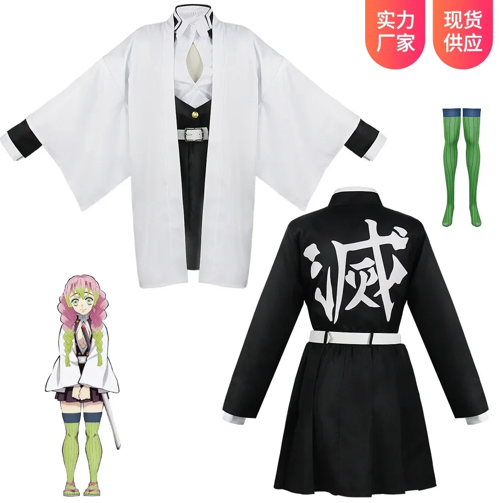 

Role-playing Uniform Cosplay Costume Mitsuuri Kanzaki Love Pillar Corps Uniform Women's Cosplay Costume