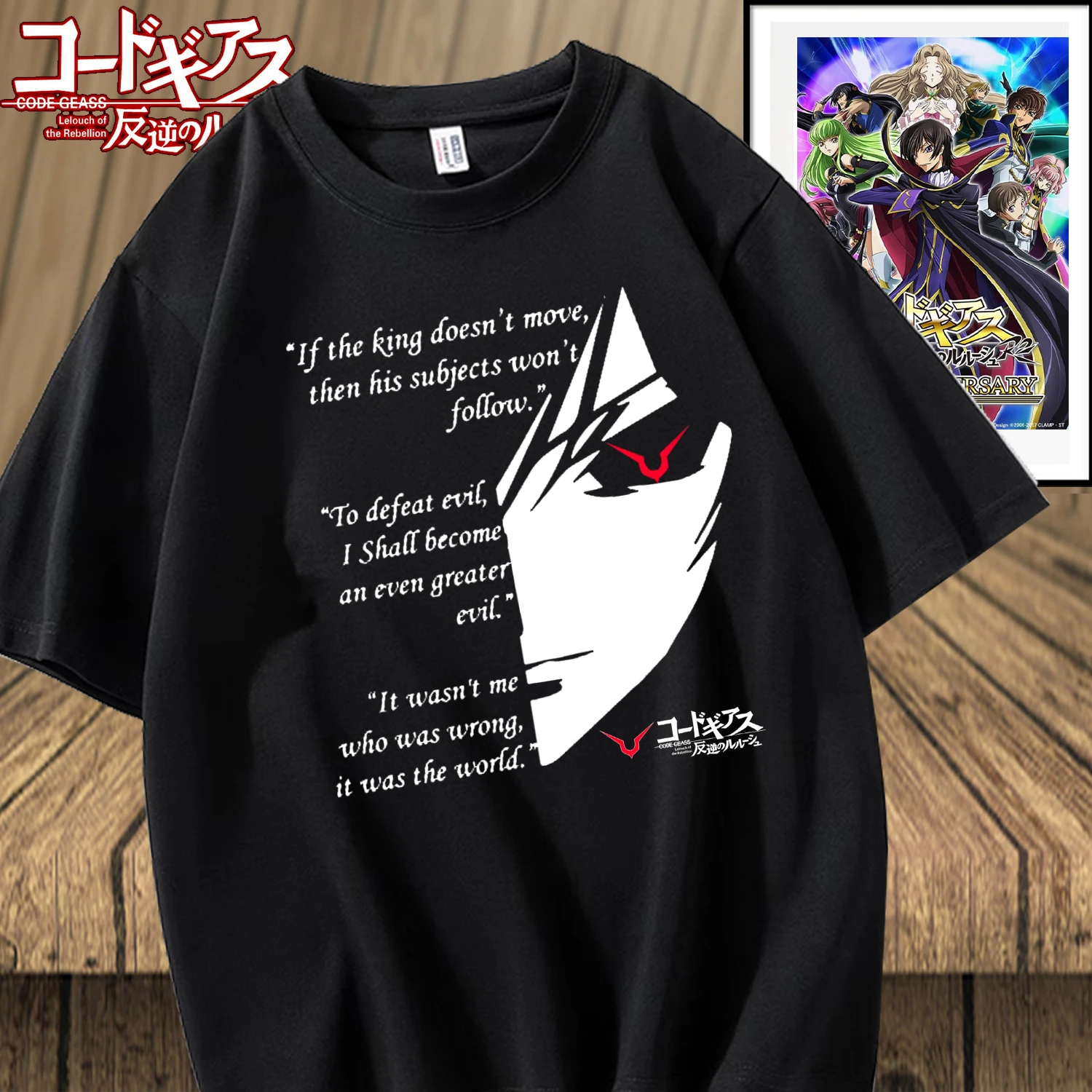 2024 New Men's and Women's Anime Leisure Outdoor 2D Printed Code Geass Pattern Popular Fashion T-shirt