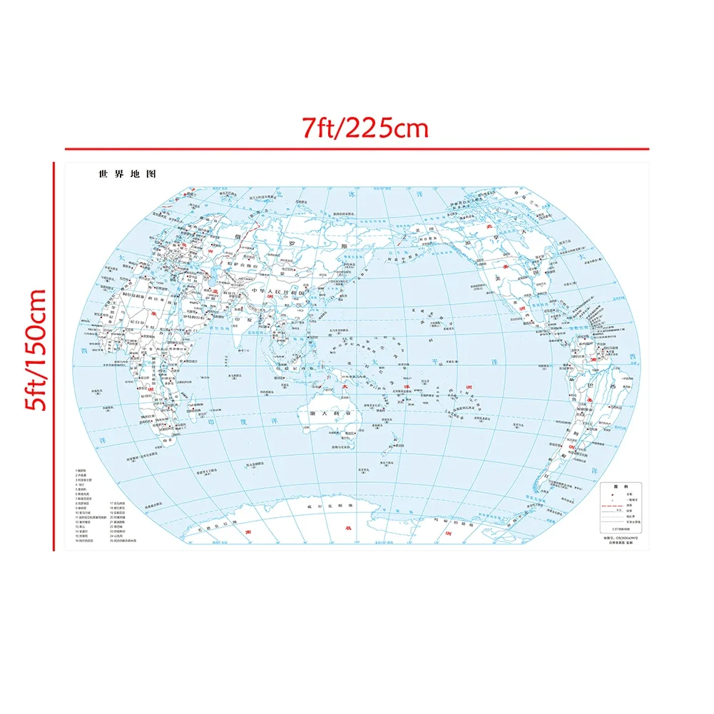 Duża mapa świata z kaloutem rzecznym Włóknina dekoracyjna wisząca obraz w chińskim szkolnym materiałach szkolnych 225 * 150 cm