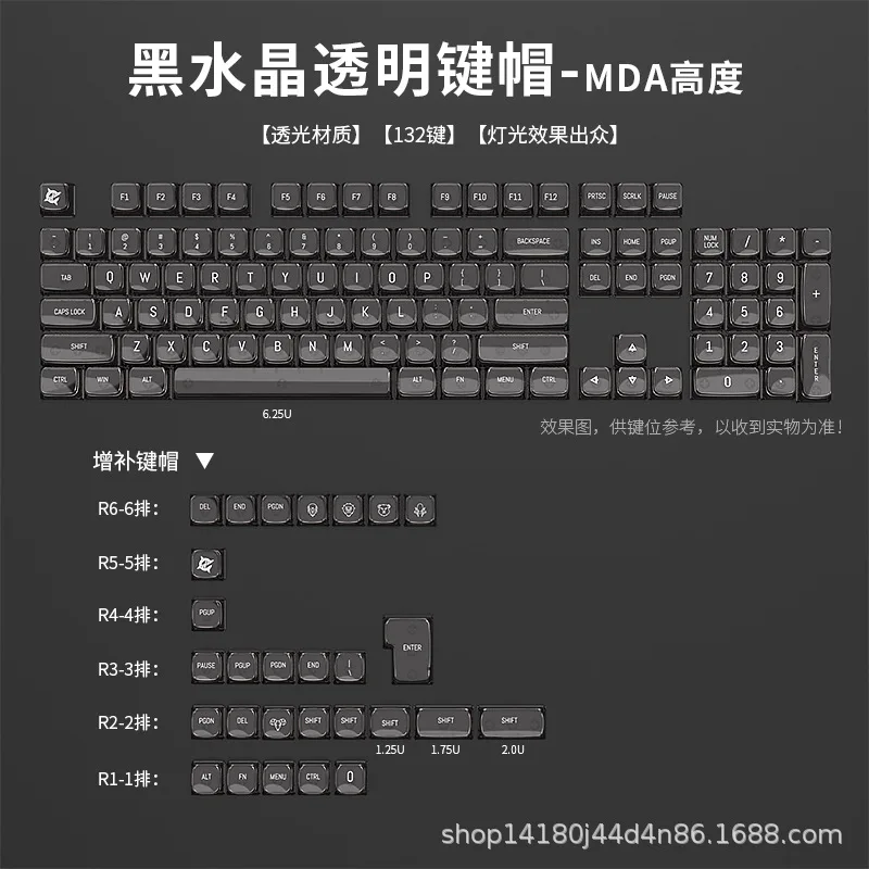 Transparent Keycap Crystal ABS Light White Black MDA Height Suitable For 61/68/75/84/87/98/104/108 Mechanical Keyboard Keycaps