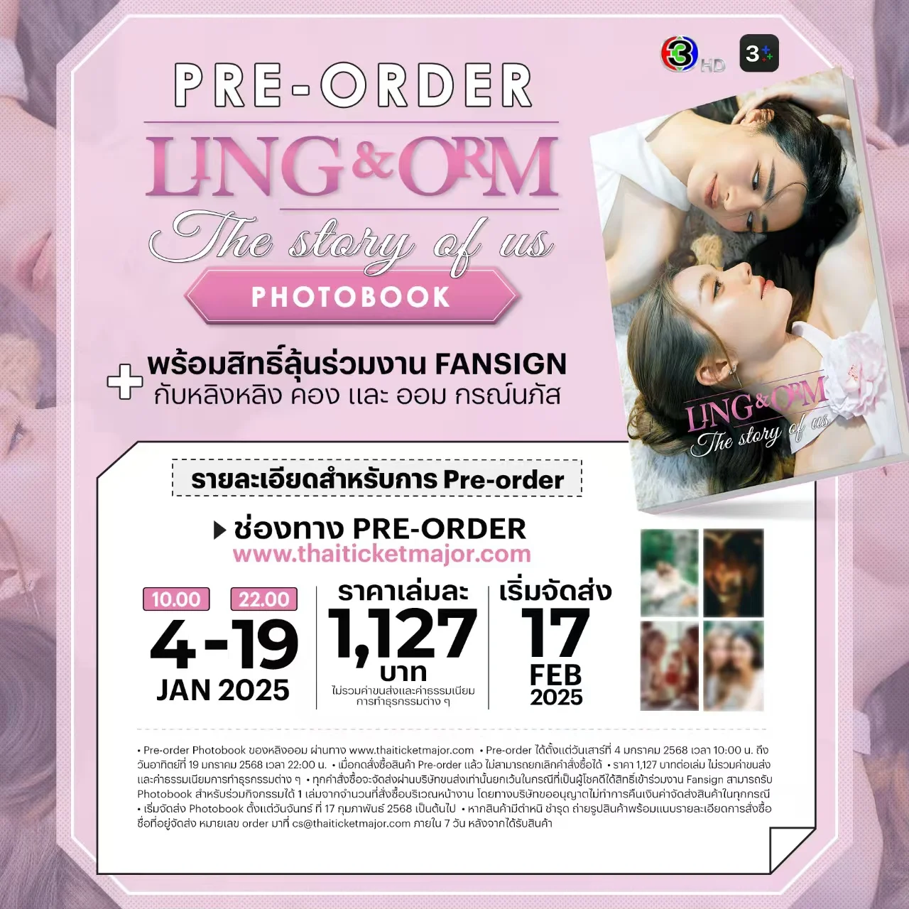 2024 The Secret of Us LingOrm Thailand Signing event photo Album Ling Ling Kwong Orm Kornnaphat PHOTOBOOK Small Card Poster