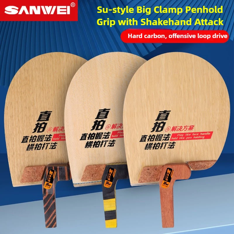

SANWEI лезвие для настольного тенниса, ручка с обратной ручкой, SU-D, большая форма щита, 7-слойная деревянная ручка для защиты от падения, ручка для начинающих