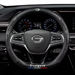 Car 3D Embossing Steering Wheel Cover For GAC Trumpchi GS7 GS8 GS5 GS8 GS3 GS4 GA6 GA4 GA3 3S GA8 GA5 GM8 M6 M8 Auto Accessories