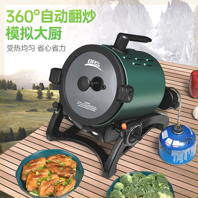 Household automatic 360-degree rotating smokeless stir-fry machine Outdoor barbecue machine Fried rice machine